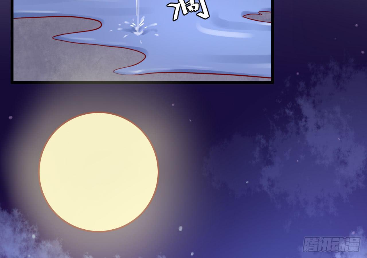 12.调情与噩梦（上）(1/2)-第13话