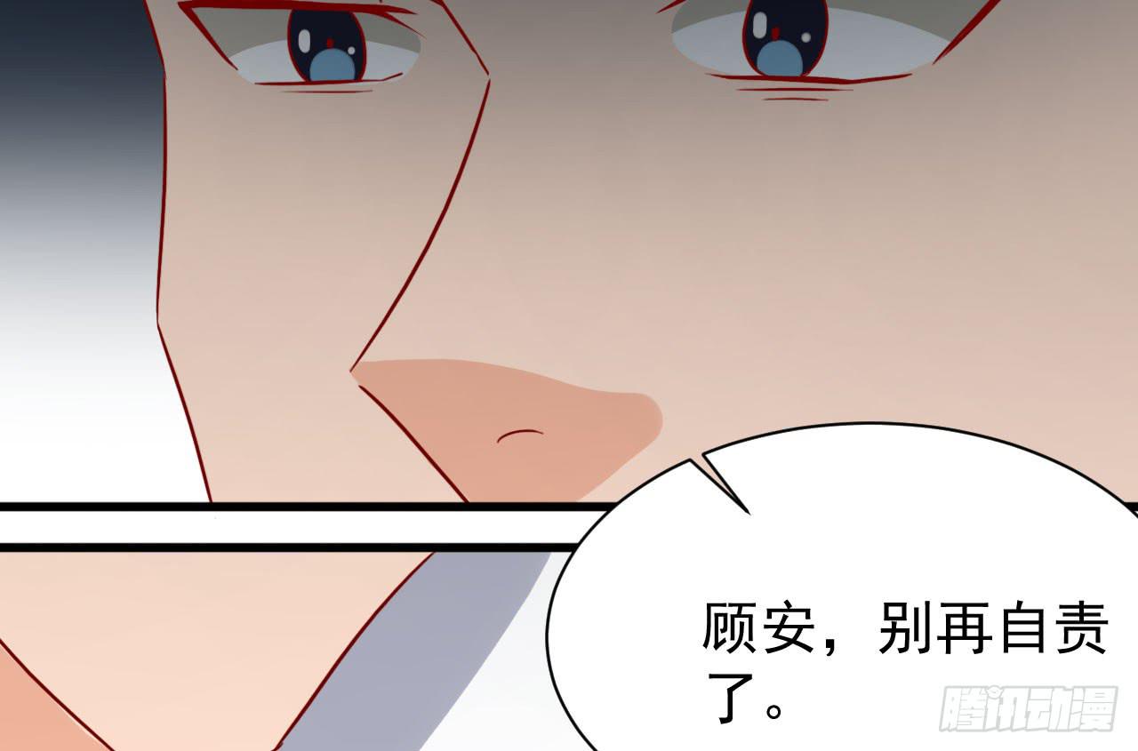 14.觉醒(1/3)-第15话