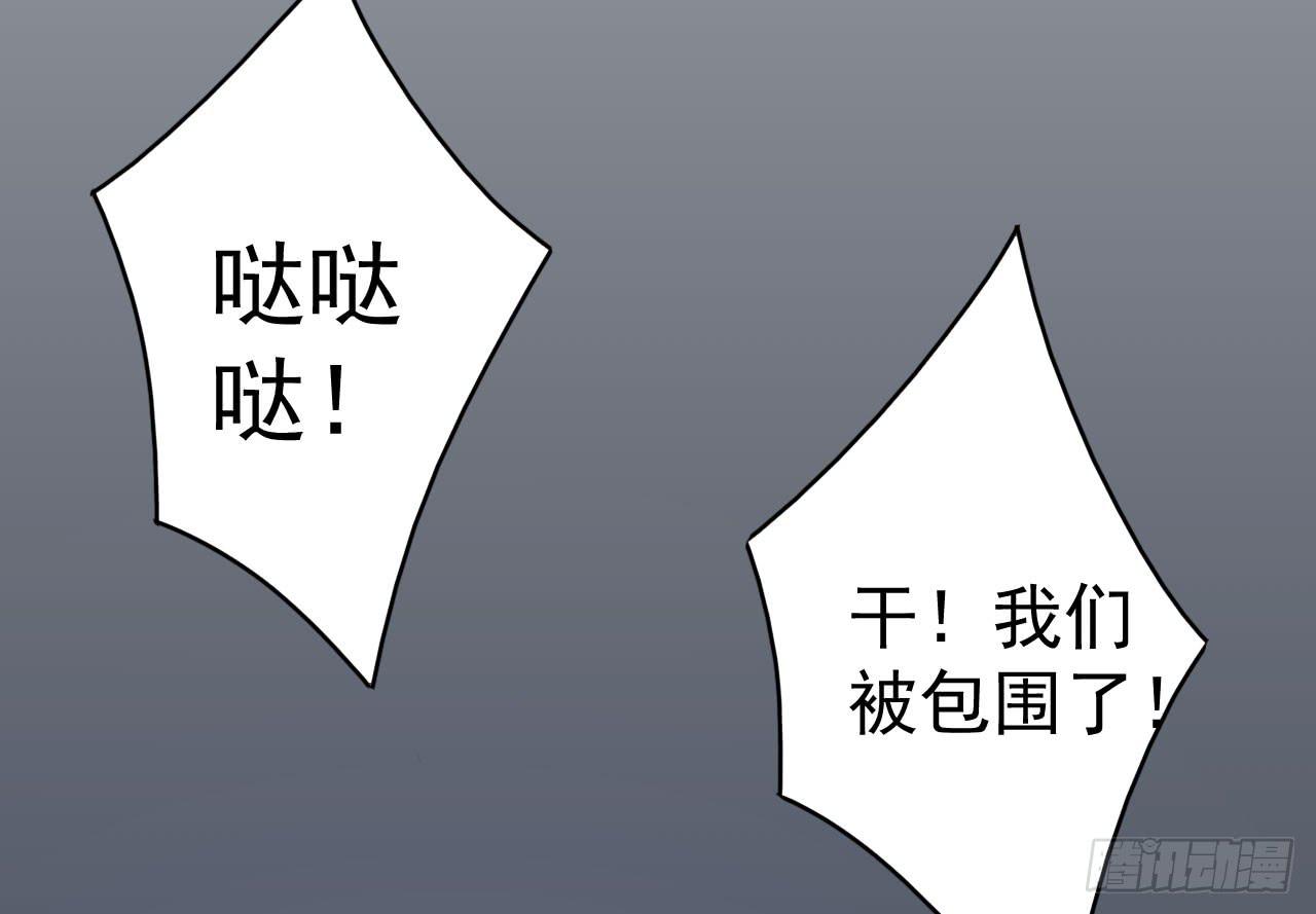 16.离别(1/4)-第17话