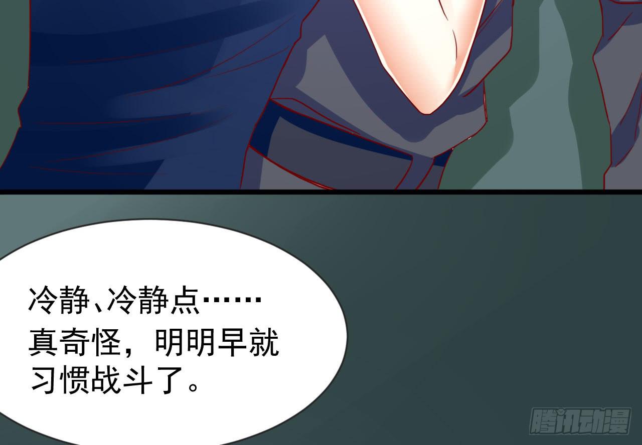 16.离别(1/4)-第17话