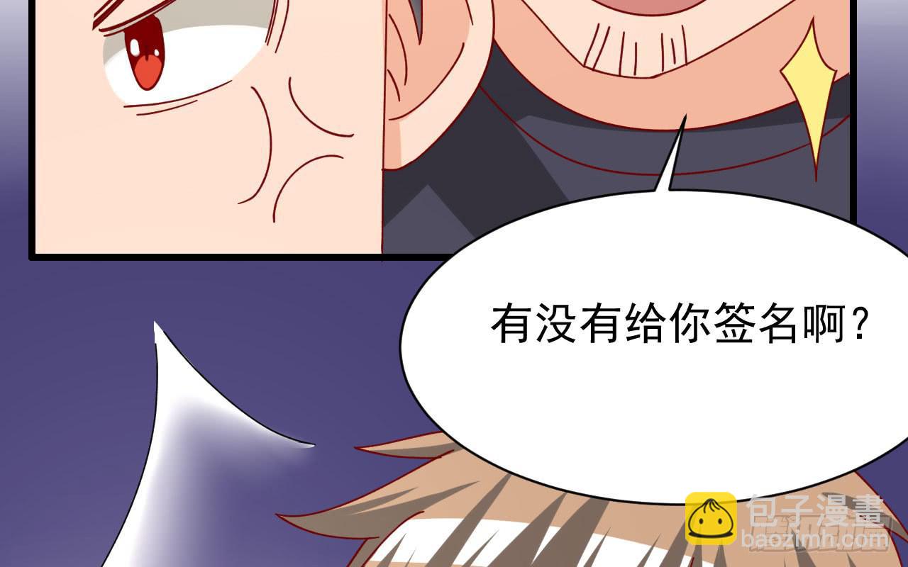 18.第一部手机(1/3)-第19话