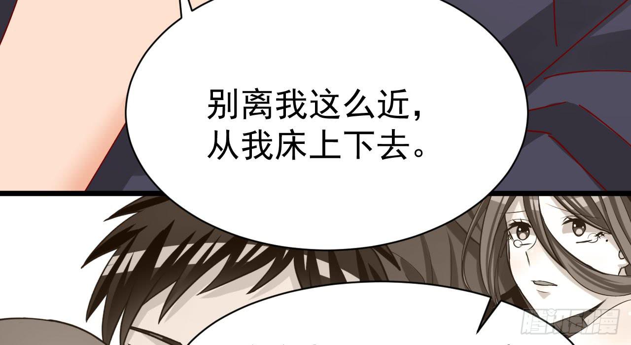 18.第一部手机(1/3)-第19话