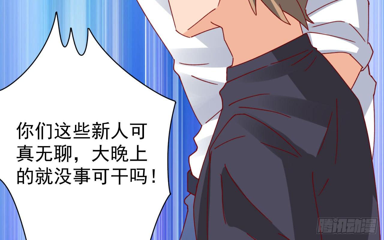 18.第一部手机(1/3)-第19话