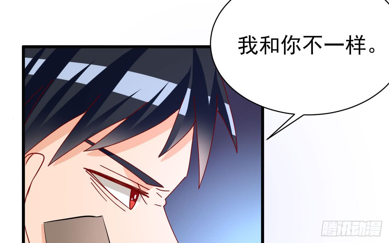 18.第一部手机(1/3)-第19话