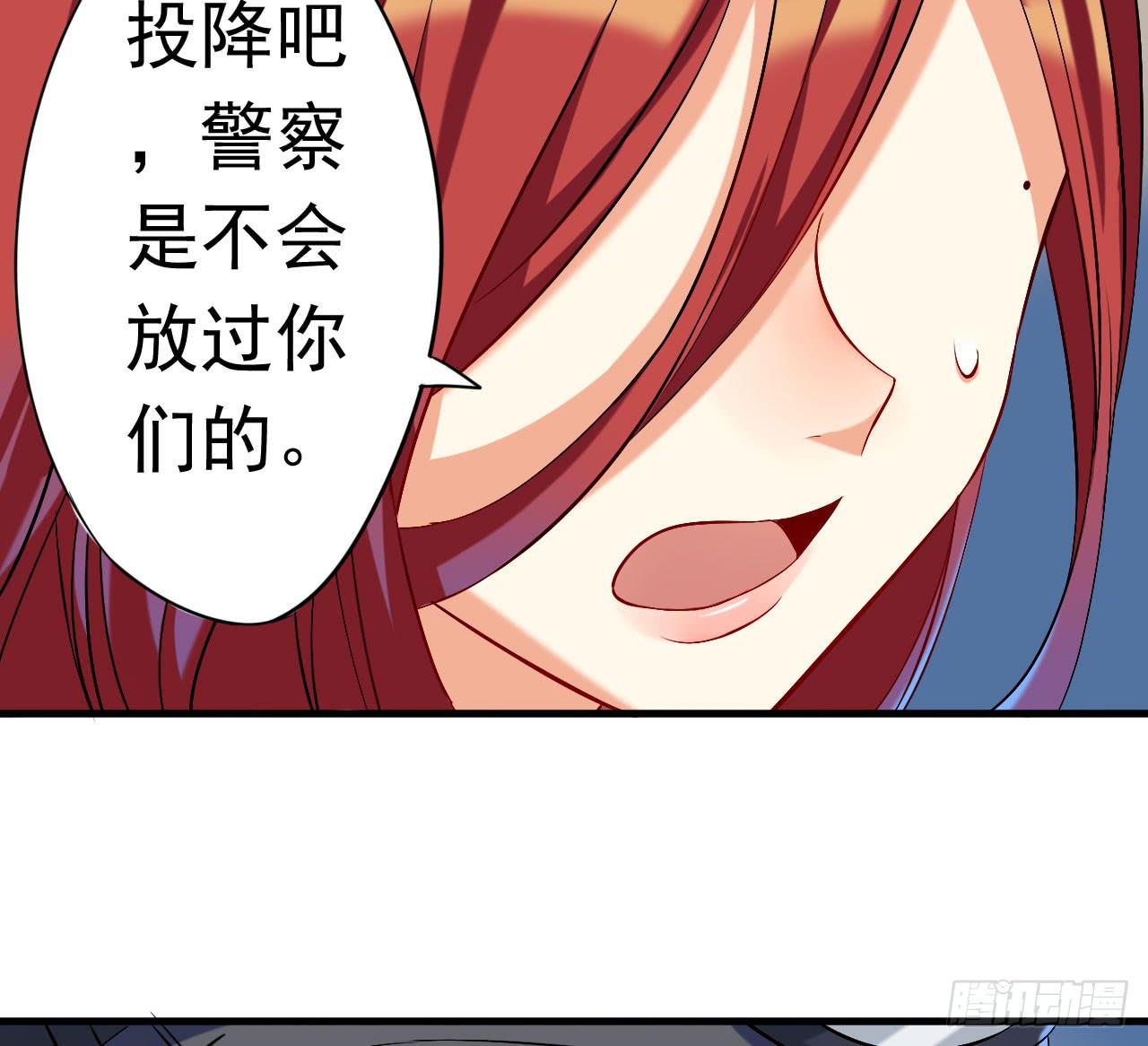2.听见你的声音-第3话
