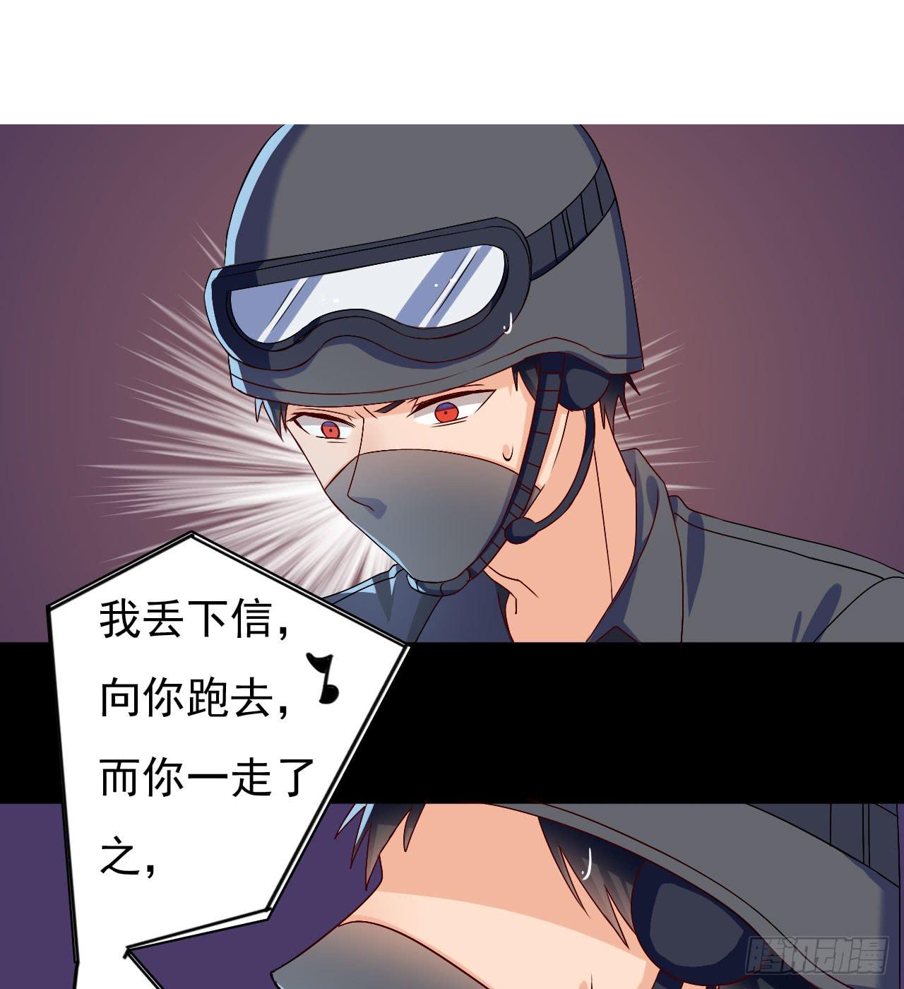 2.听见你的声音-第3话
