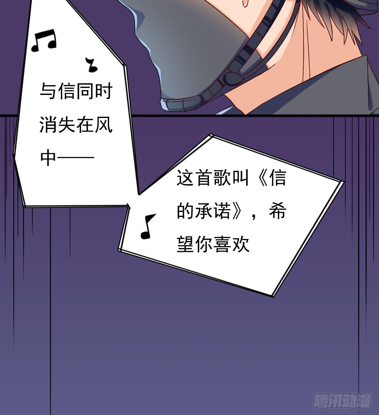 2.听见你的声音-第3话