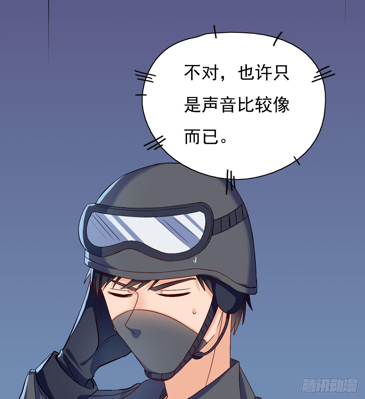 2.听见你的声音-第3话
