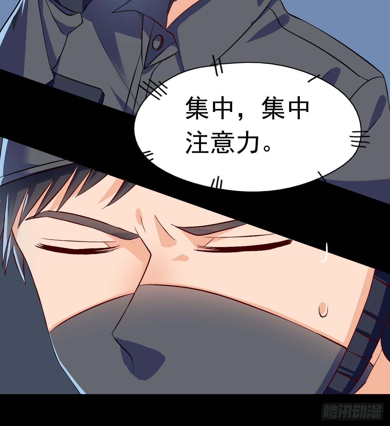 2.听见你的声音-第3话