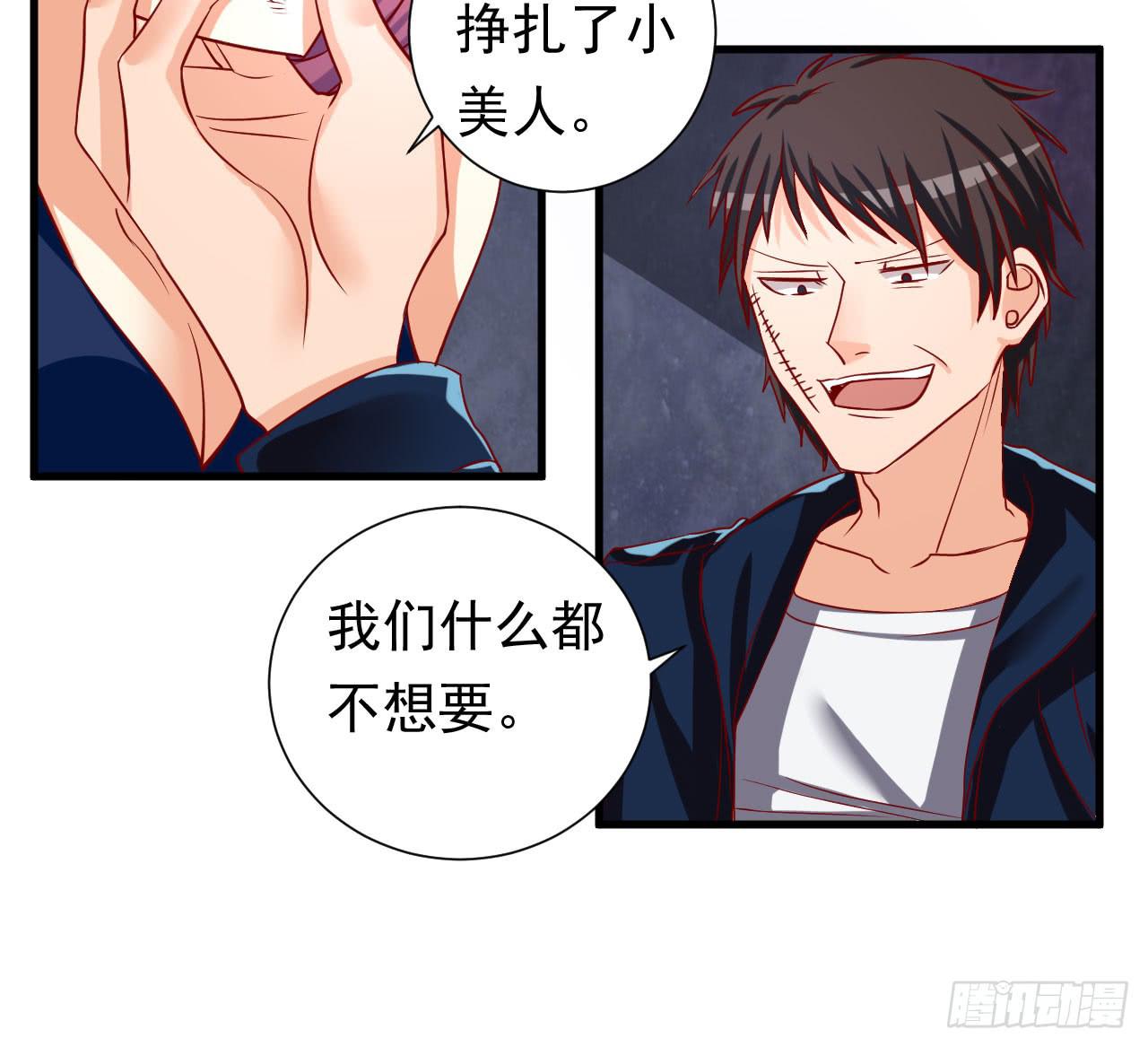 2.听见你的声音-第3话