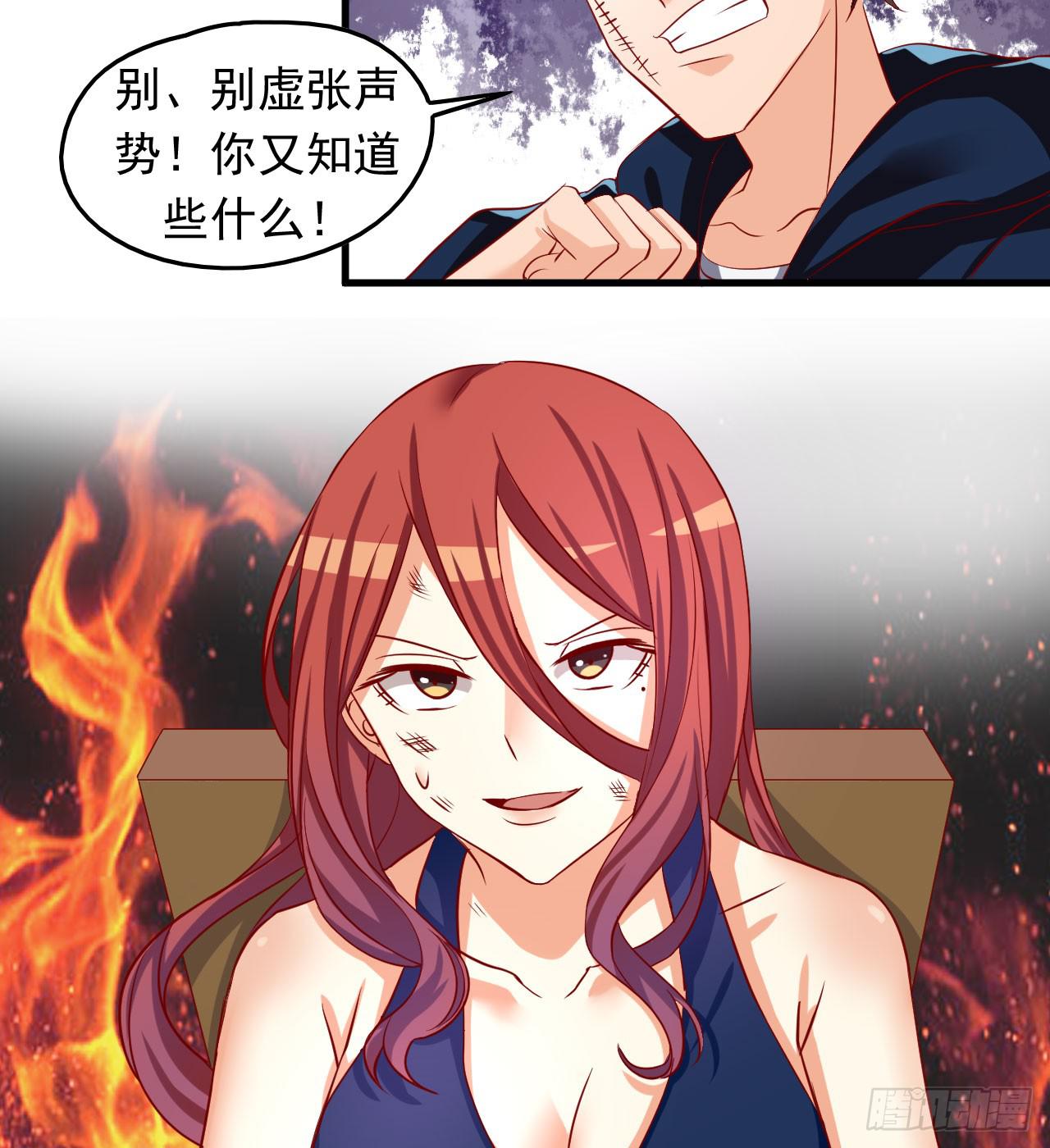 2.听见你的声音-第3话