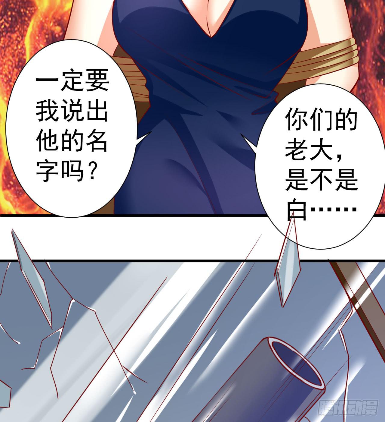 2.听见你的声音-第3话