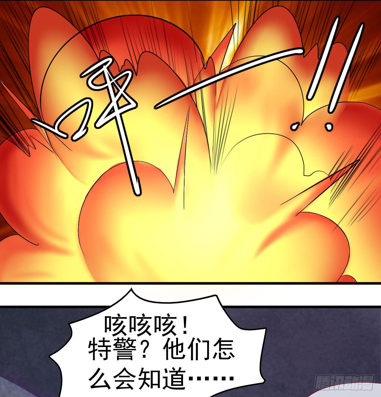 2.听见你的声音-第3话