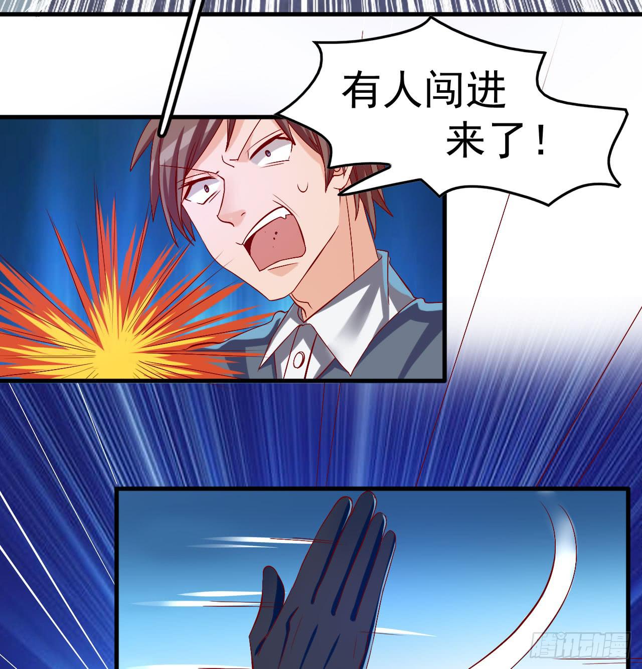 2.听见你的声音-第3话