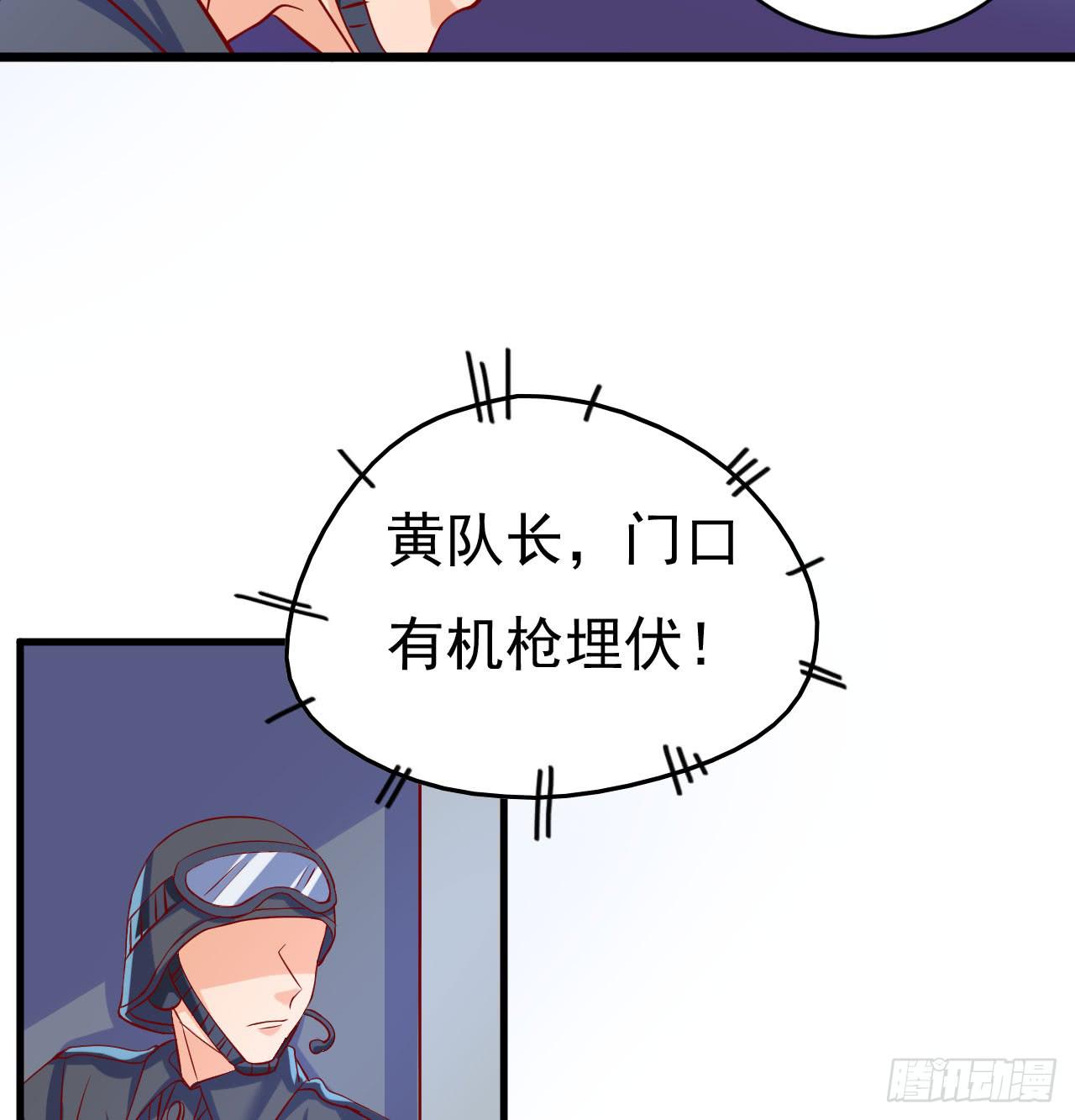 2.听见你的声音-第3话