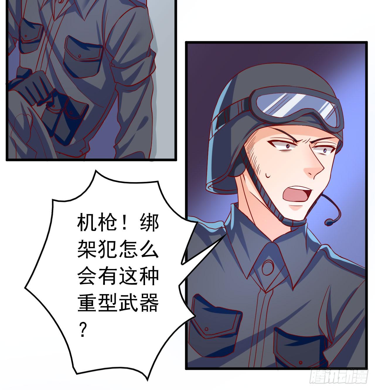 2.听见你的声音-第3话