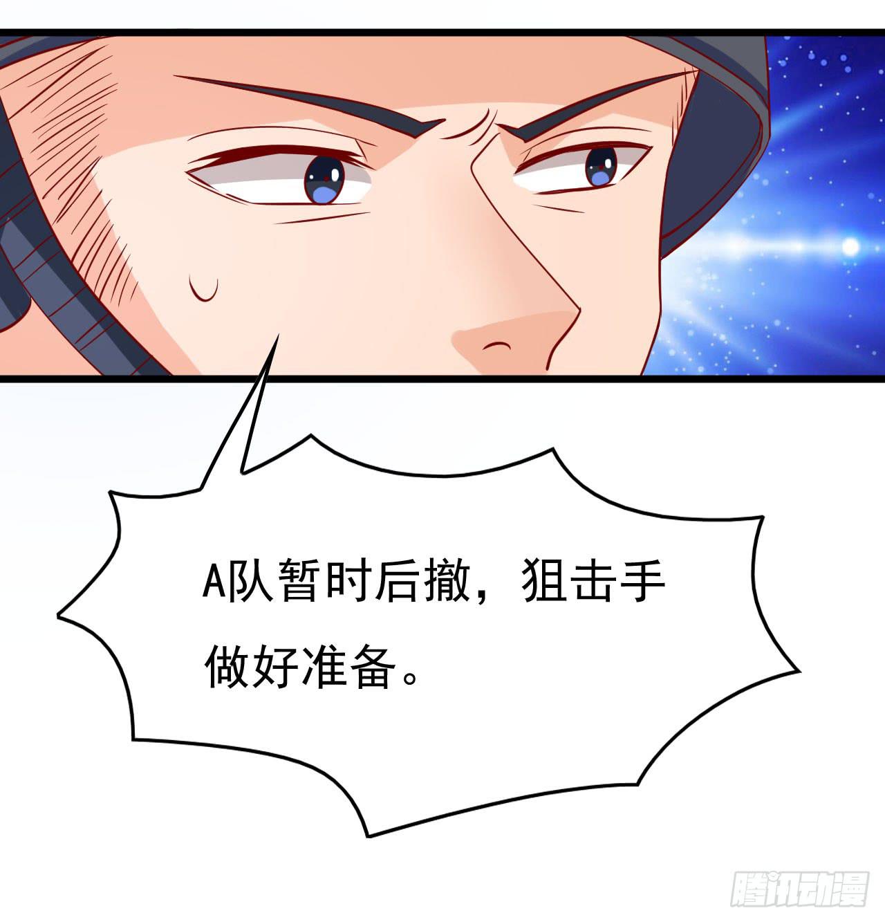2.听见你的声音-第3话