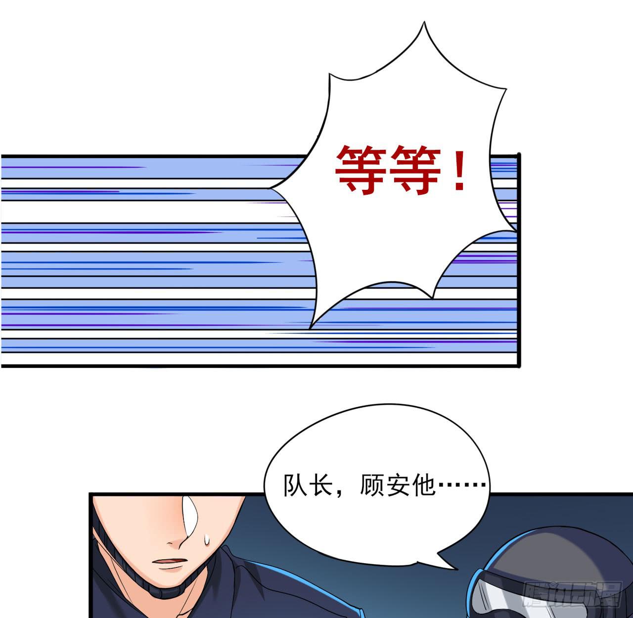 2.听见你的声音-第3话