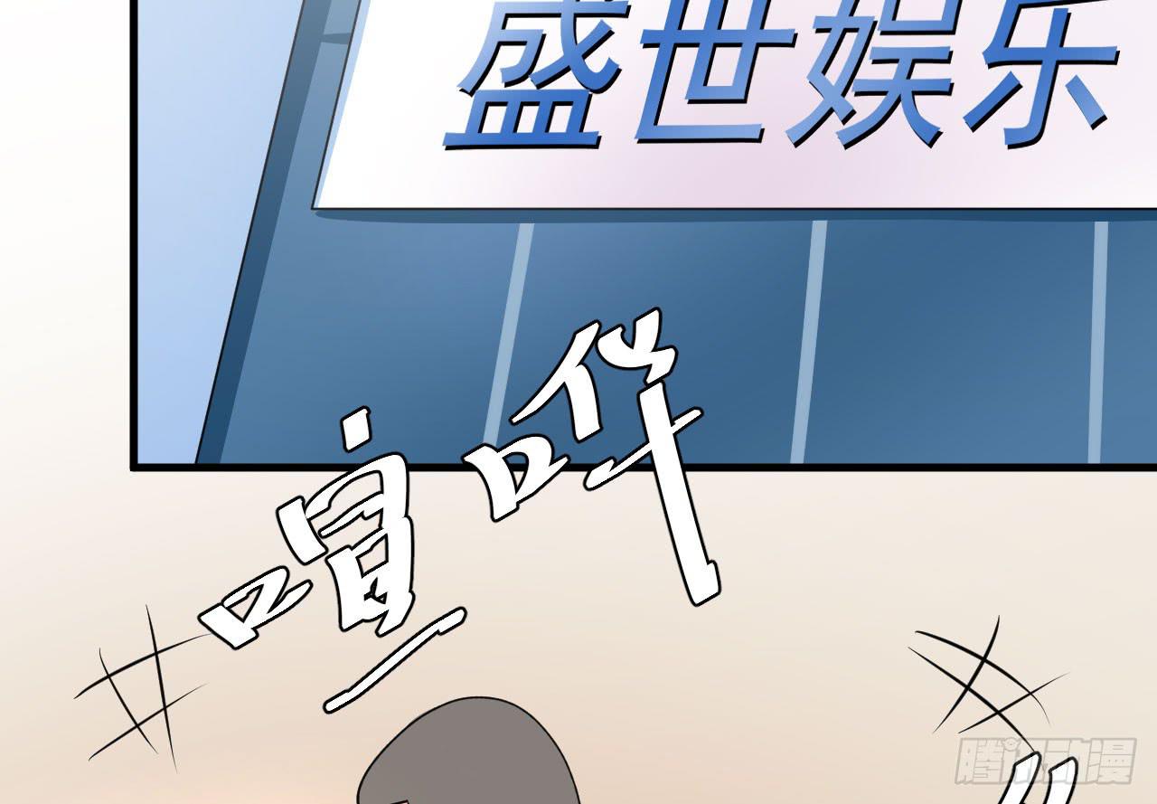 20.初次见面(1/3)-第21话