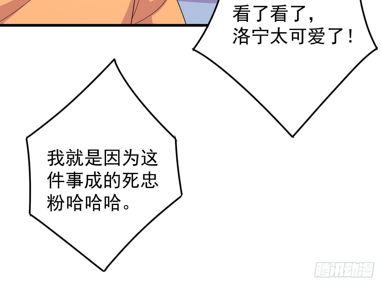 20.初次见面(1/3)-第21话