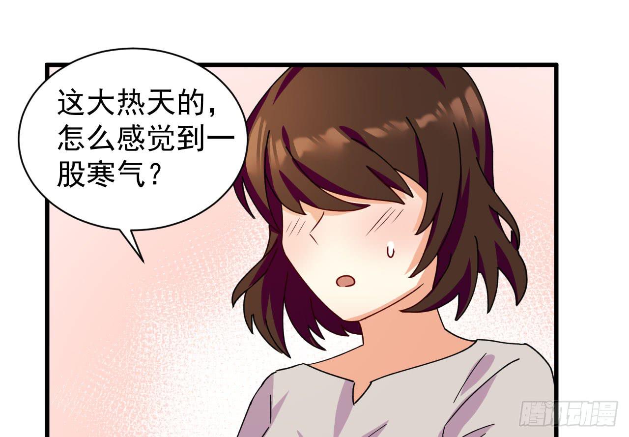 20.初次见面(1/3)-第21话