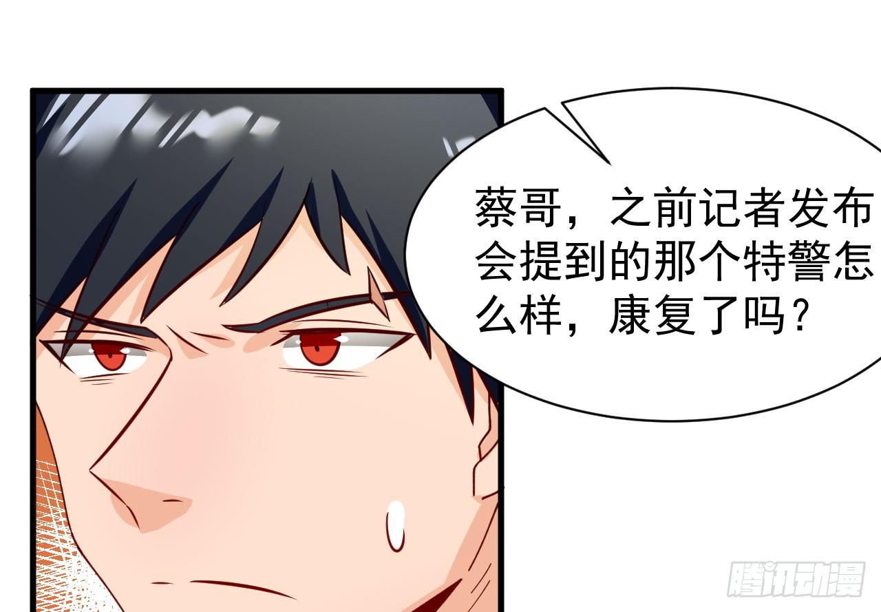 22.只是个明星罢了（上）(1/2)-第23话