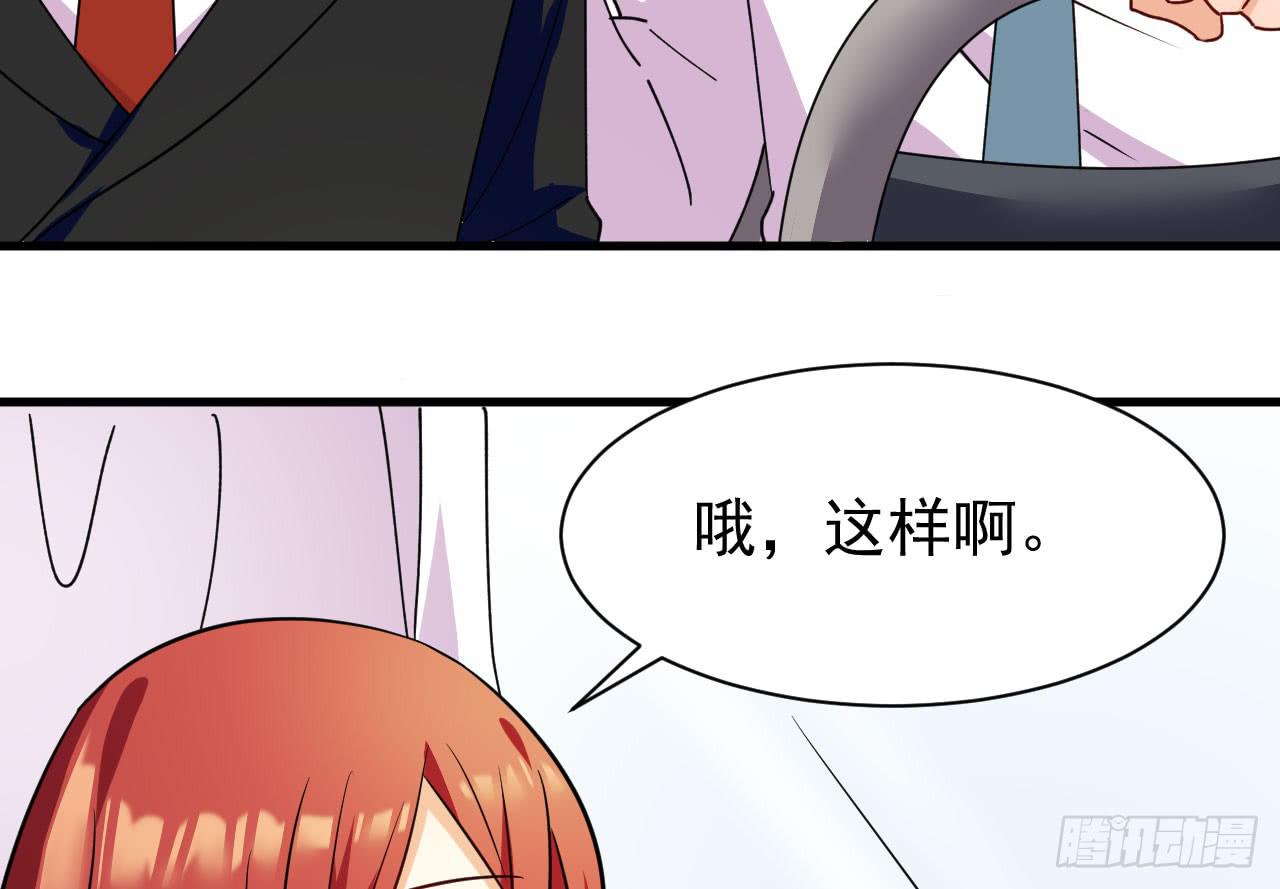22.只是个明星罢了（上）(1/2)-第23话