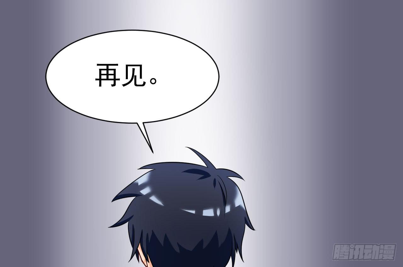 24.暗藏杀机(1/3)-第25话