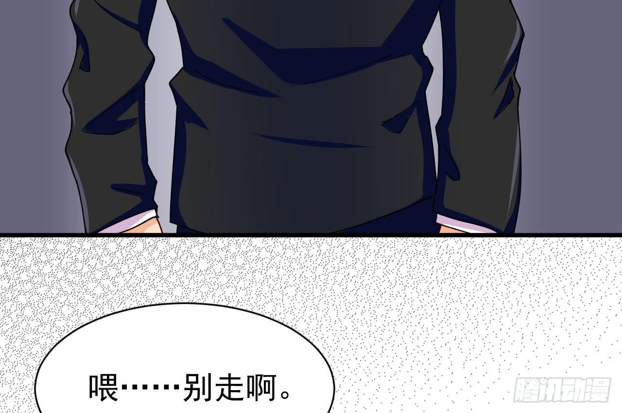 24.暗藏杀机(1/3)-第25话