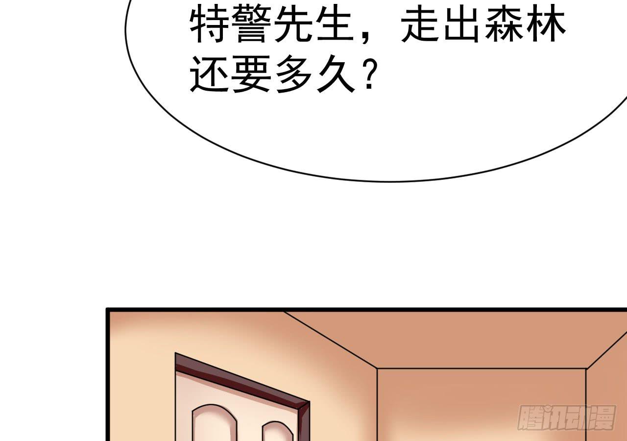 24.暗藏杀机(1/3)-第25话