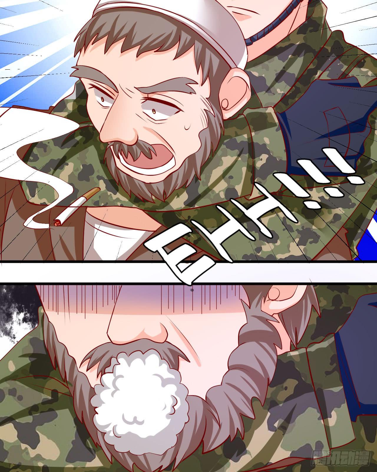 4.特种兵的选择-第5话