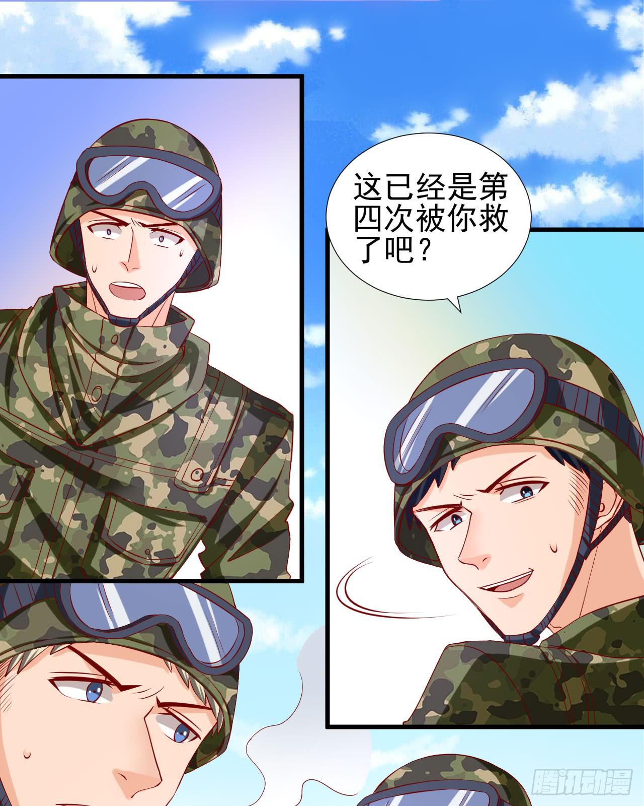 4.特种兵的选择-第5话