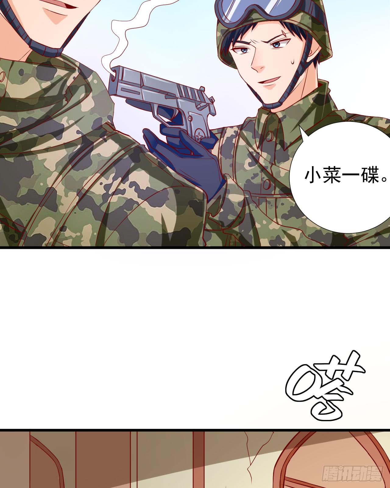4.特种兵的选择-第5话