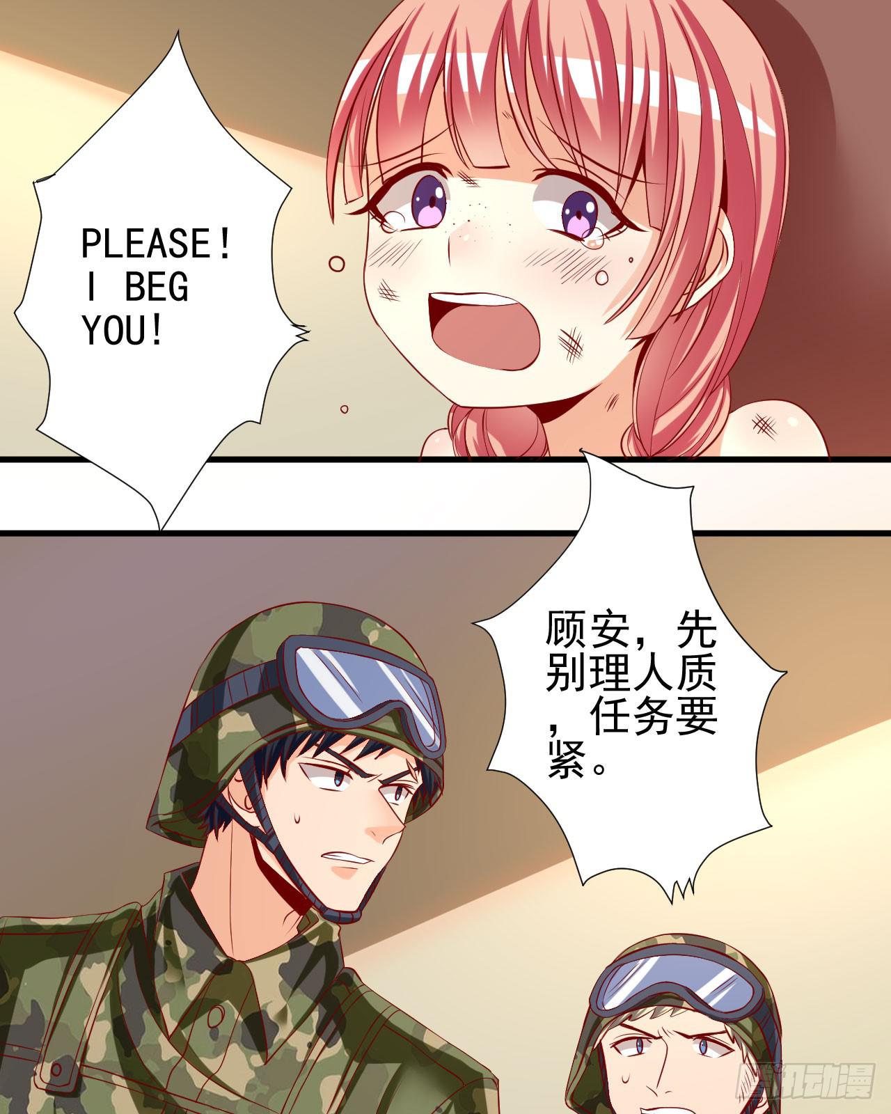 4.特种兵的选择-第5话