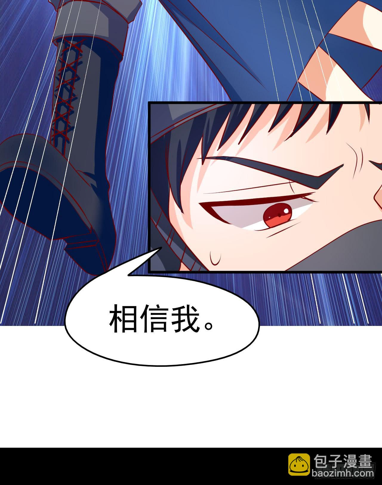 4.特种兵的选择-第5话
