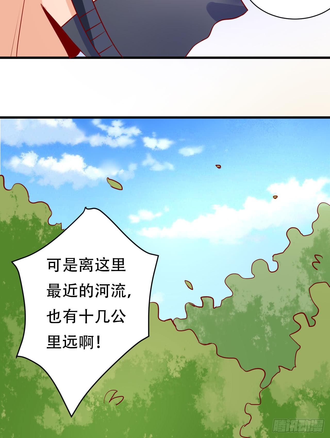 6.触动(1/2)-第7话