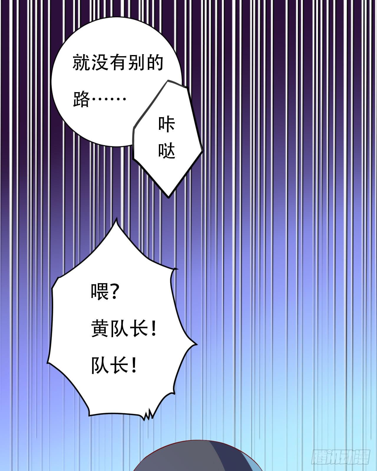 6.触动(1/2)-第7话