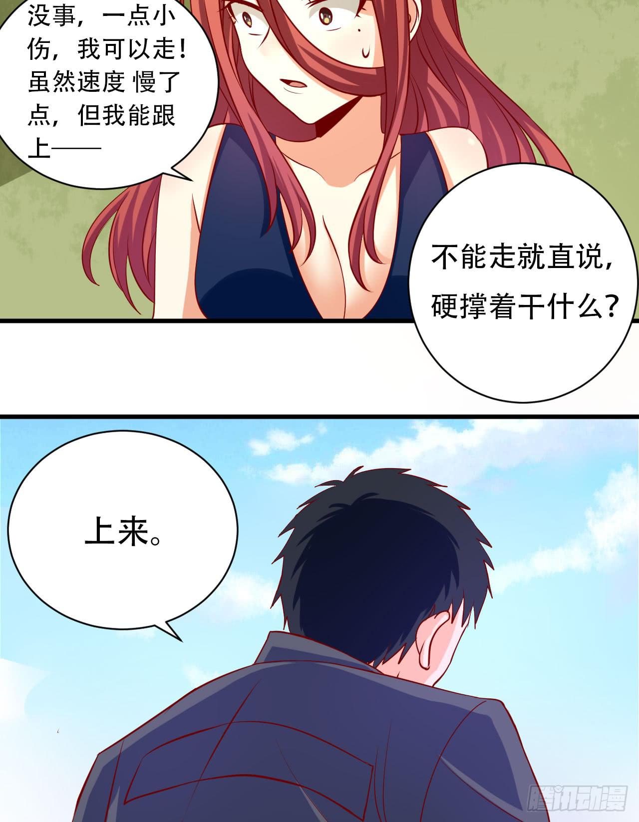 6.触动(1/2)-第7话