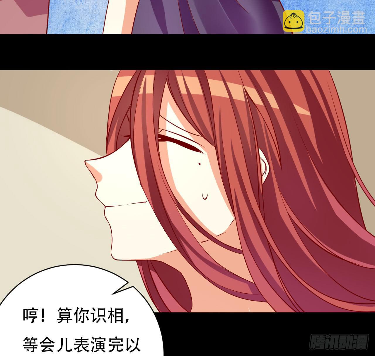6.触动(1/2)-第7话