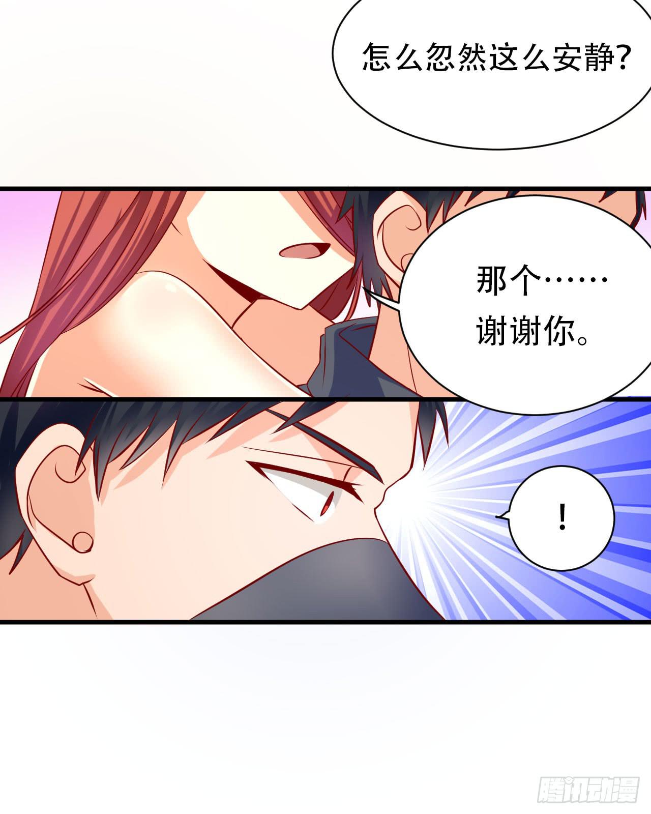 6.触动(1/2)-第7话