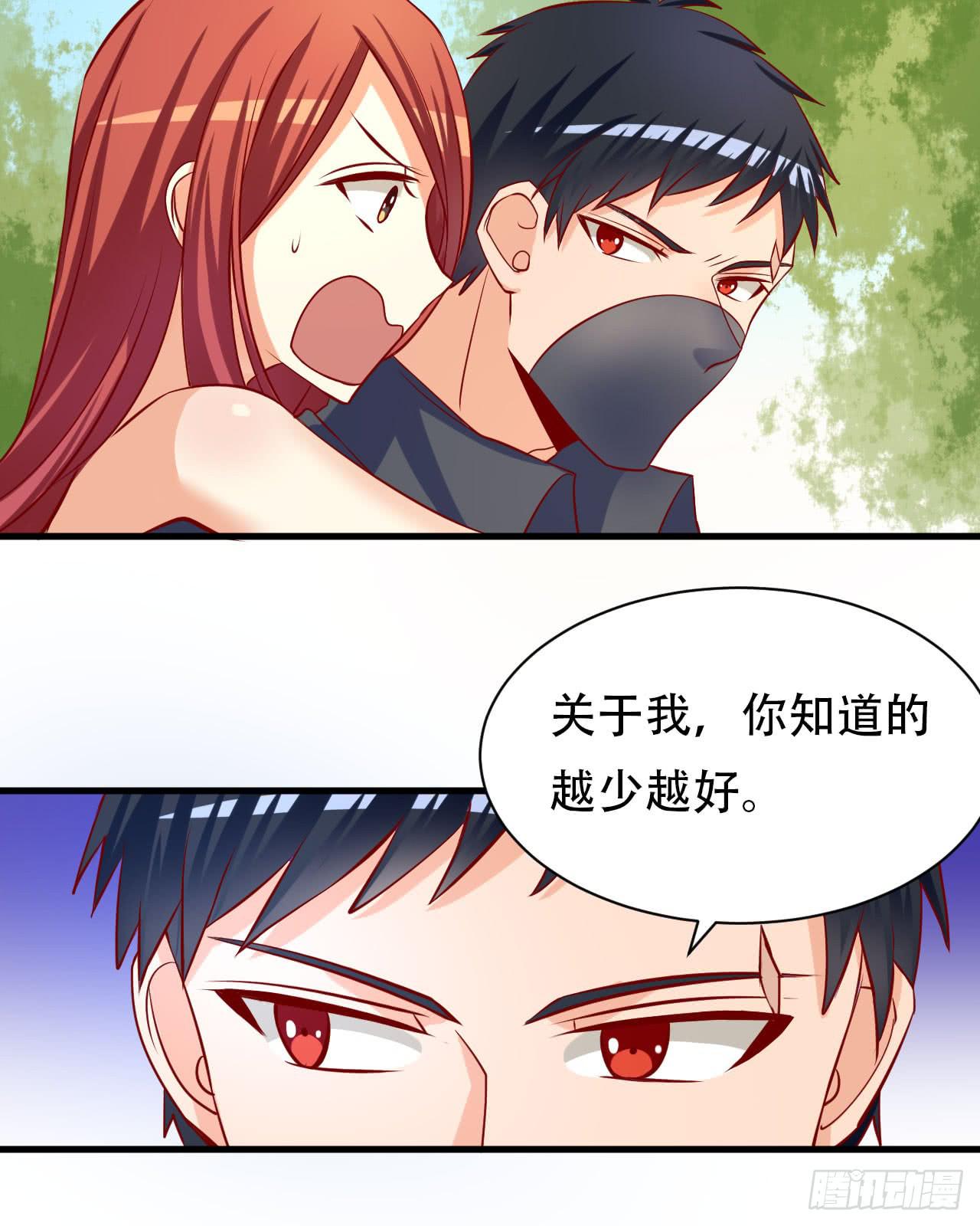 6.触动(1/2)-第7话
