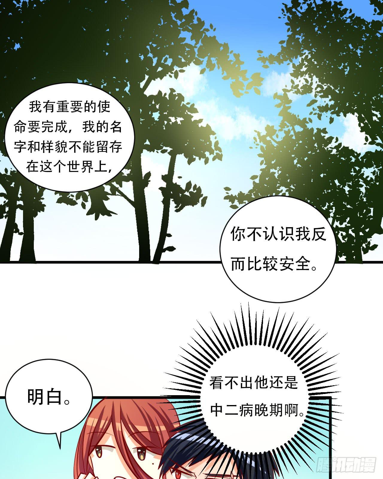 6.触动(1/2)-第7话
