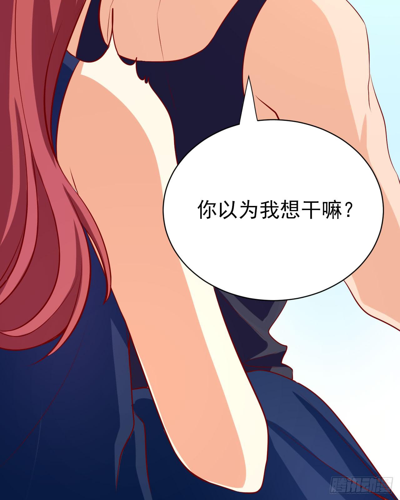 6.触动(1/2)-第7话