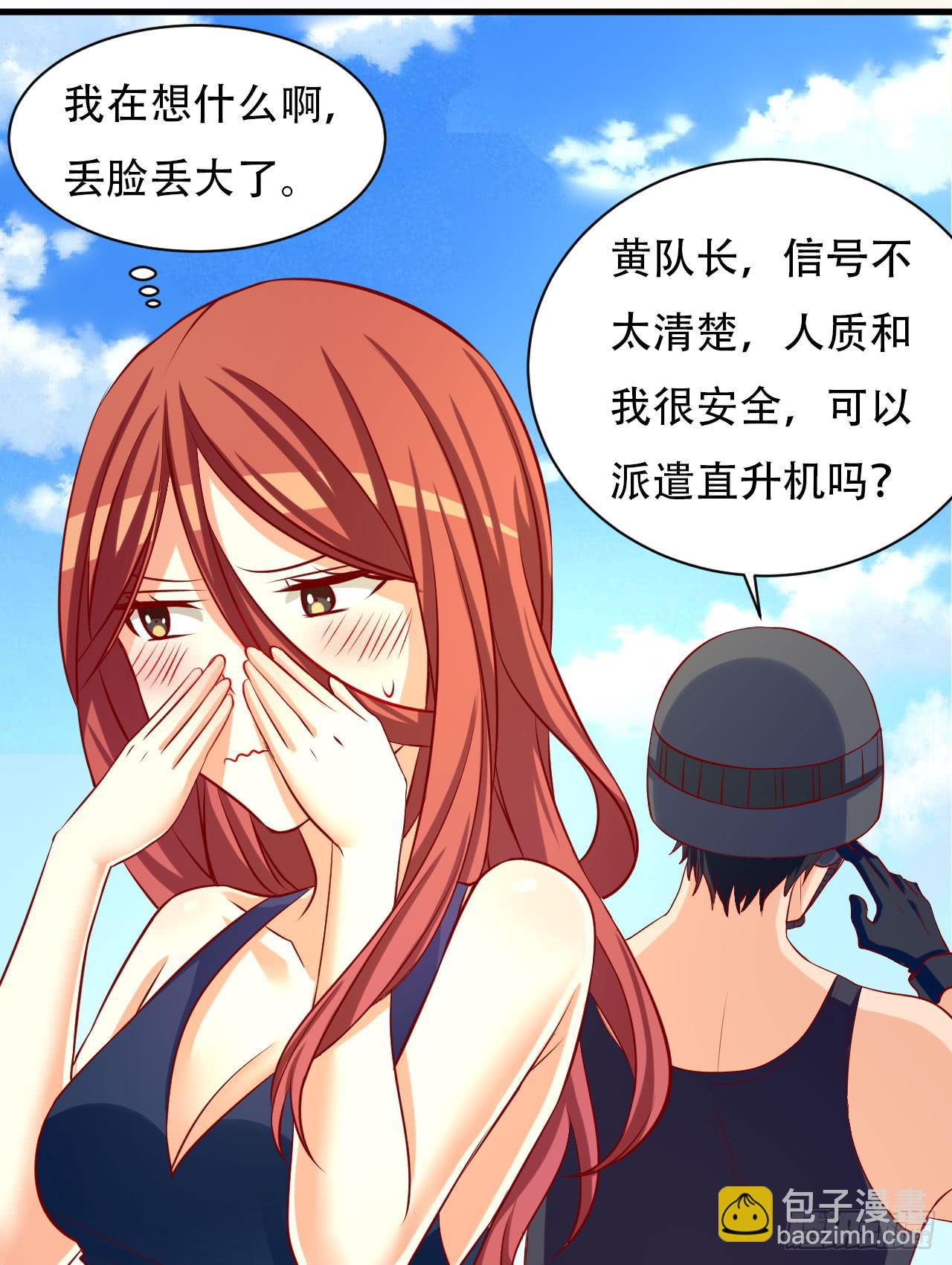 6.触动(1/2)-第7话