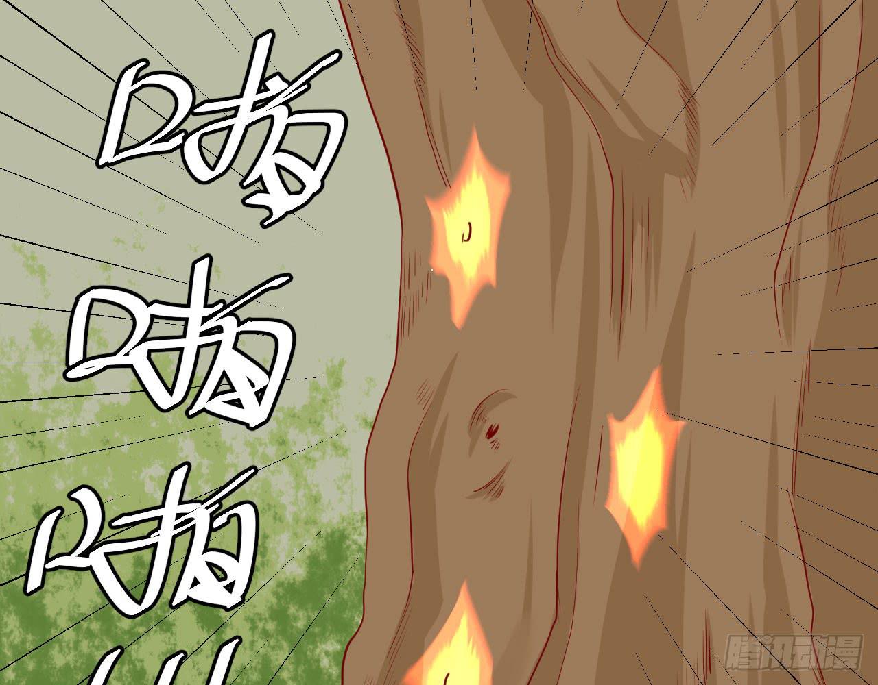 8.激战(1/2)-第9话