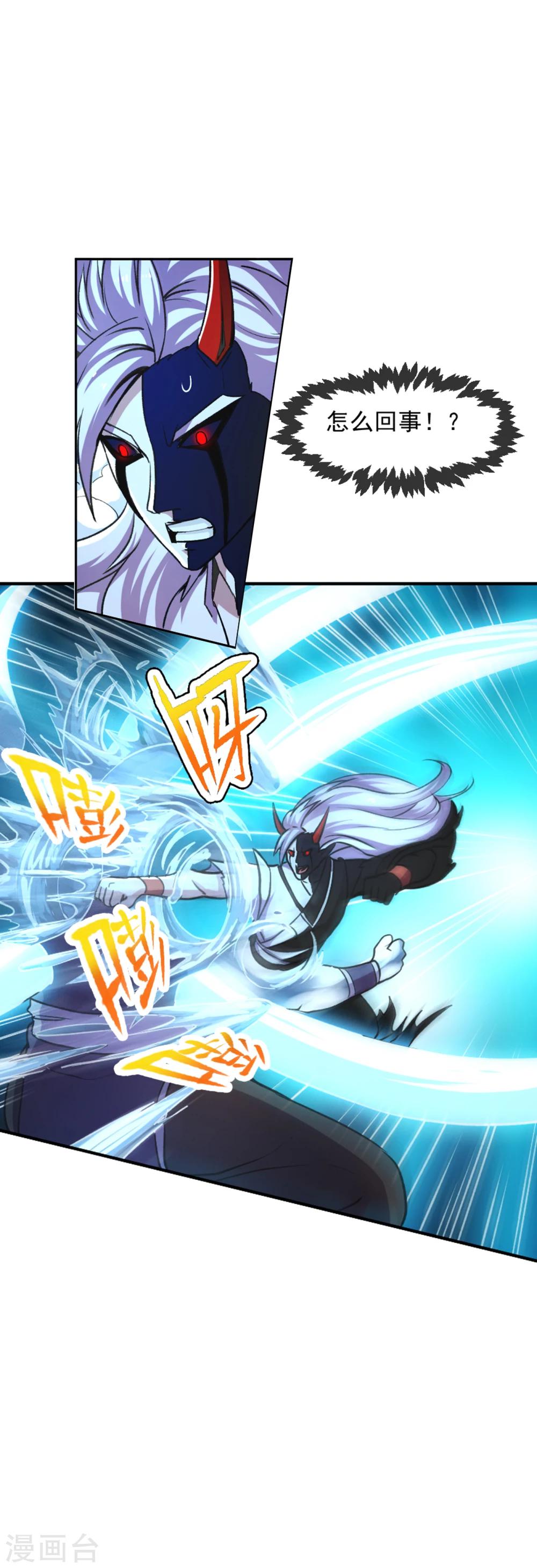 第102话 不死-第103话