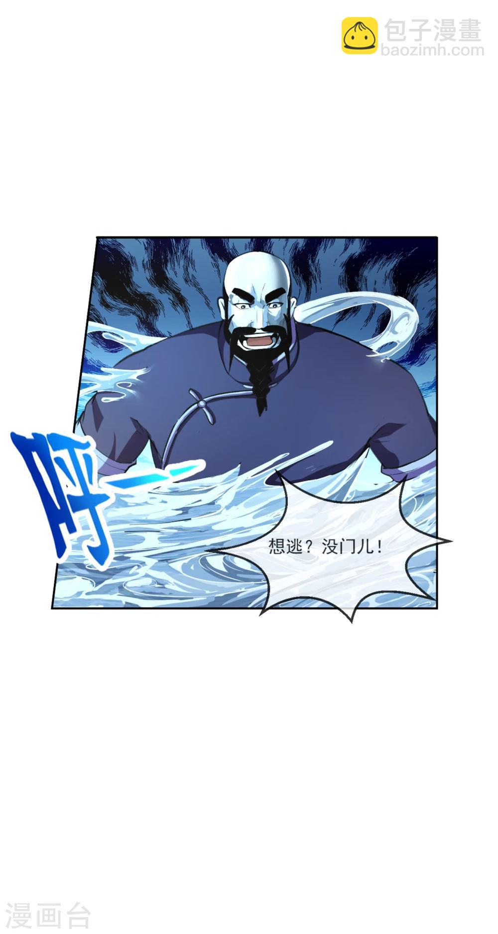 第102话 不死-第103话