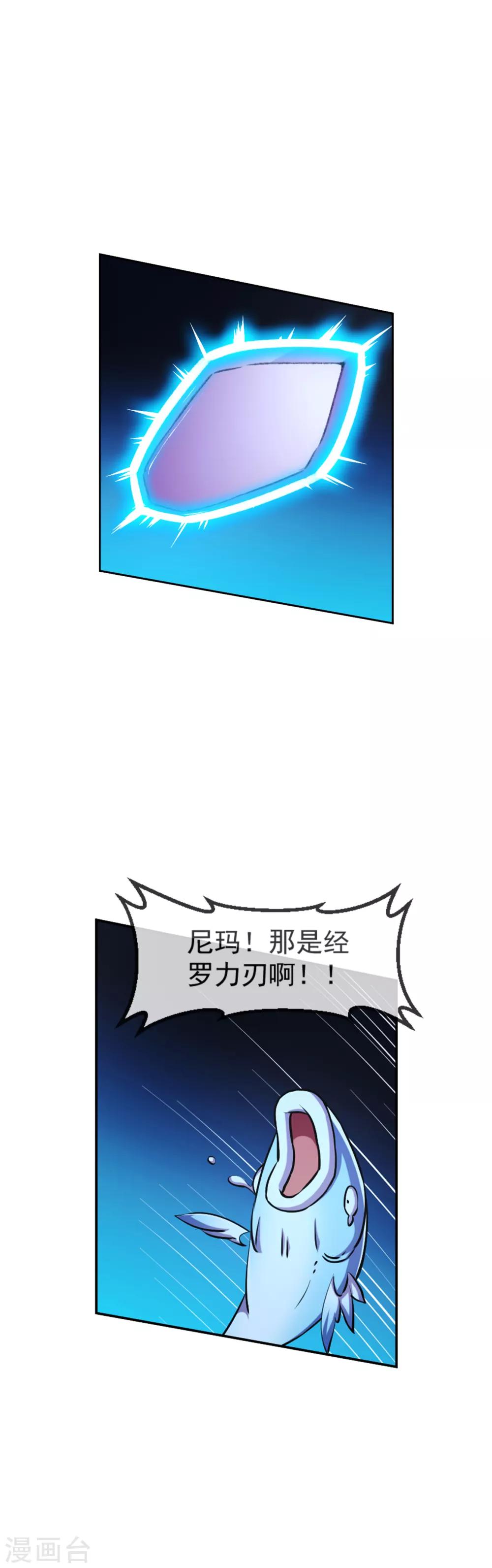 第104话 恶战-第105话