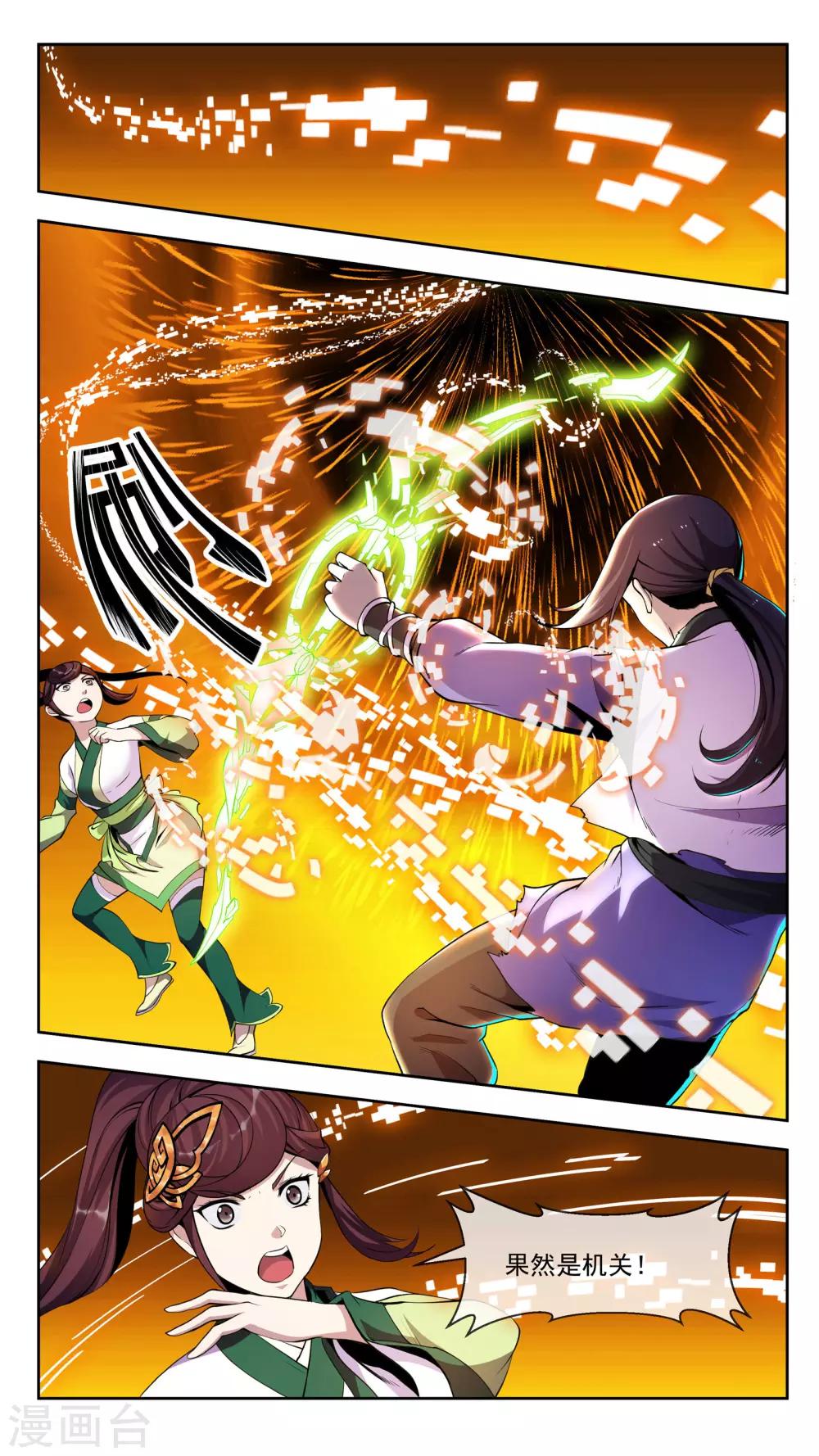 第31话 共鸣-第31话