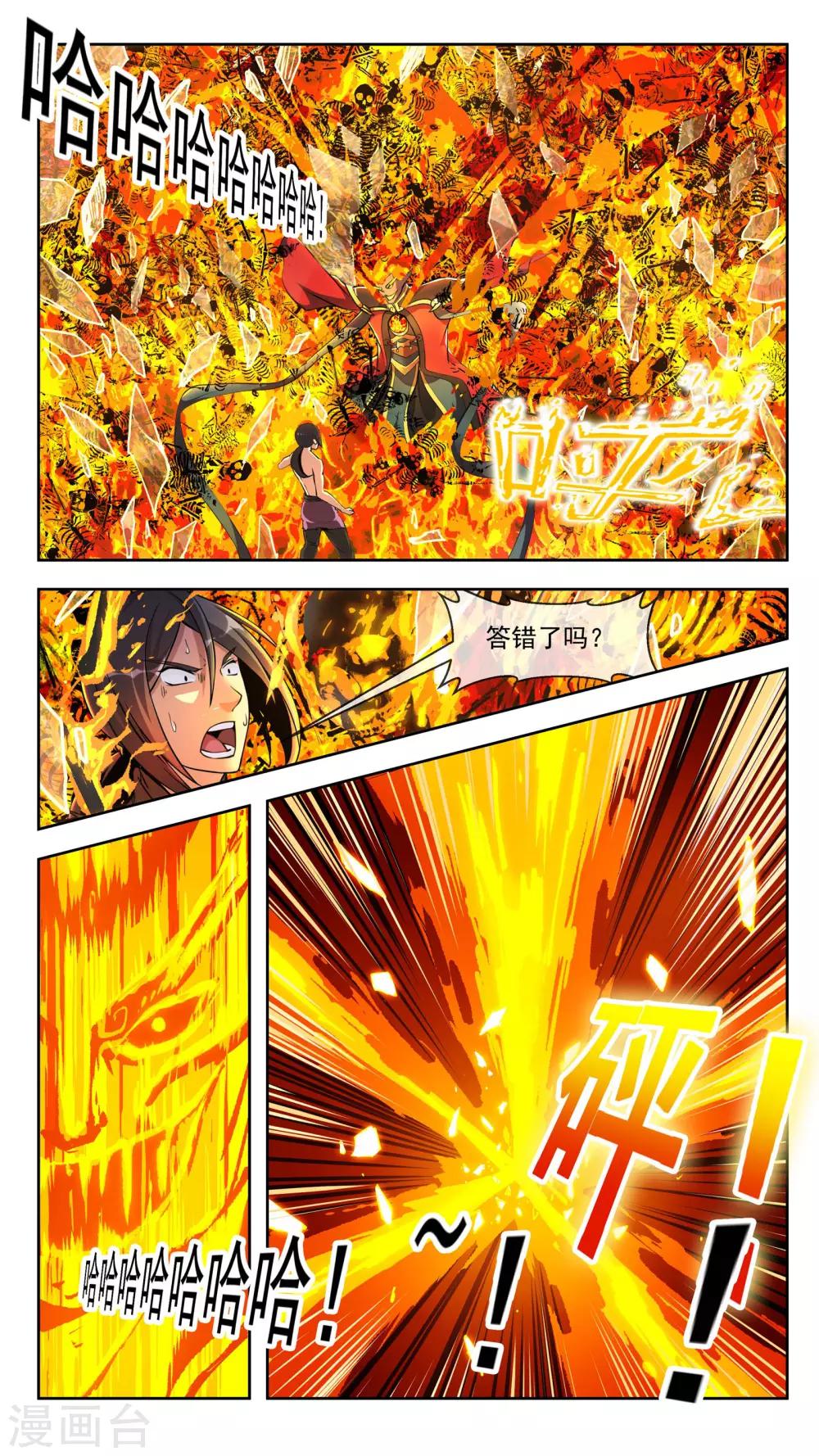 第33话 答案-第33话